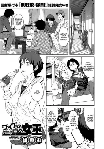 吾妻と汗だックス