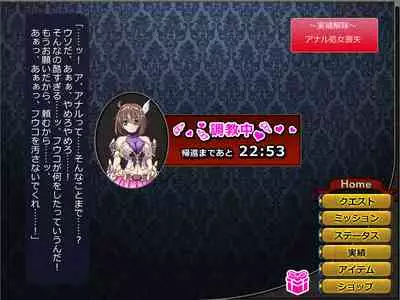 Netorare Isekai Teni "Kawatte Iku Kanojo o Browser de Mite Iru Koto Shika Dekinai"