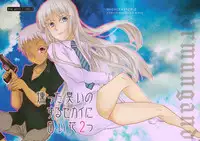 (C82) [socarrat (Fujiya Apota)] Kusubutta Nioi No Suru Sekai Ni Shiroi Hana Futatsu (Jormungand)