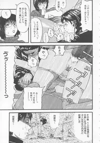 [Kamakiri] Bed ga Nureru Made ～While make love scene on the bed