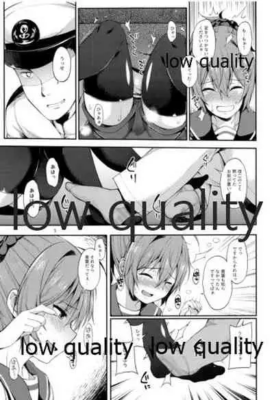 (C93) [Tekireiki ni Shokuchuudoku (Sawamura Ao)] Okota de Aoba to Ichaicha (Kantai Collection -KanColle-)