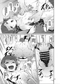 Rakusatsu! Otanoshimi Kobukuro