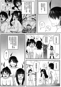 (C80) [Service Heaven (Zhen Lu)] KISSsHOT DAY (Bakemonogatari) [Chinese] [脸肿汉化组]