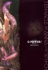 (COMIC1☆9) [G-Power! (SASAYUKi)] Anna to Majo no Shokushu Yuugi - Tentacle of Anna and Witch (Sennen Sensou Aigis) [Chinese] [m系資源聚合漢化組]