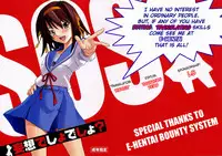 (CC10) [P-Forest (Hozumi Takashi)] Mousou Desho Desho (The Melancholy of Haruhi Suzumiya) [english] [EHCOVE]