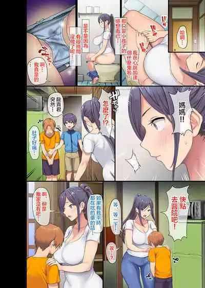 巨乳未亡人と息子のわる~いおともだち