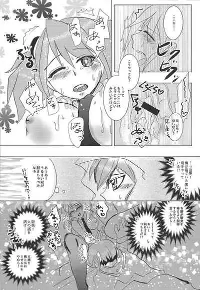 [SYNCHROSE (Shirota)] YUZU HONEY (Yu-Gi-Oh! ARC-V)