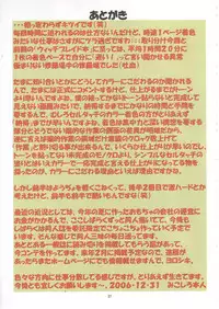 (C71) [Algolagnia (Mikoshiro Honnin)] Jadouou 2006 - Jigoku Shoujo (Jigoku Shoujo)