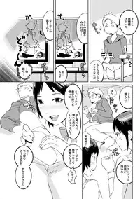 [Anthology] Kono Hitozuma Comic ga Sugoi! Part 4 [Digital]