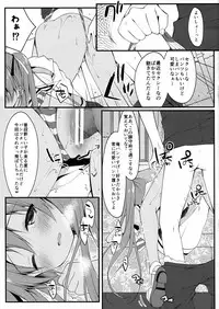 (CT26) [Public bath (Izumi Yuhina)] Saa, Teitoku ni Pants o Misete Goran (Kantai Collection -KanColle-)