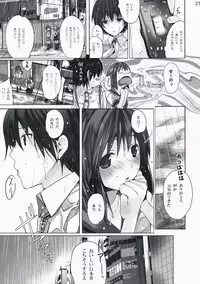 (C74) [ROUTE1 (Taira Tsukune)] Neko Neko Rank D (THE iDOLM@STER)