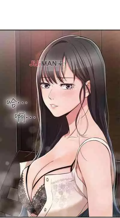 【周四连载】抑慾人妻(作者:月兔&李萬) 第1~10话