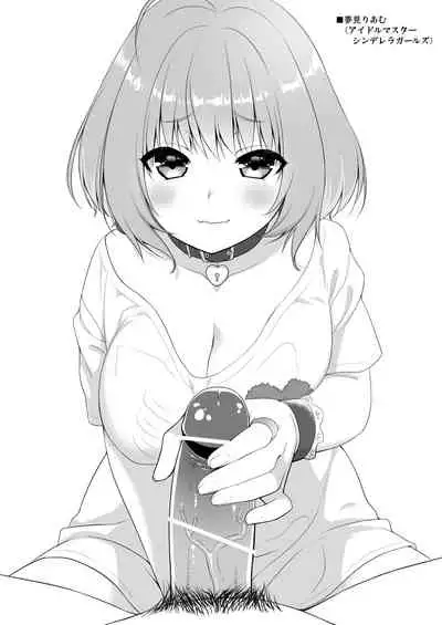 たまや 十八発目