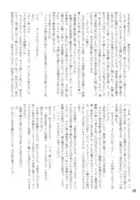 [Tamago no Kara] Koushoku Shounen Kaizokuban 2 Batten!