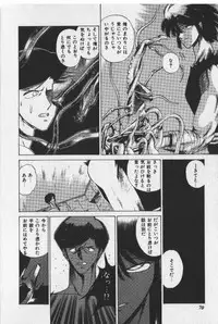 [Tokisaka Mugi] Sakaki no Ken