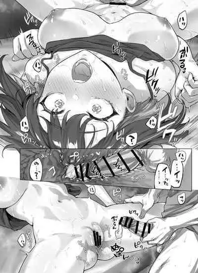 Seijin Muke Tsundere-chan Shinchoku Houkoku