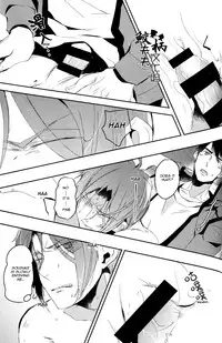 (Renai Jaws 4) [MIKADOYA (Mikado Yuya)] Matsuoka Rin, 18-sai | Rin Matsuoka, 18 year old (Free!) [English] [Carrot-Bunny]|
