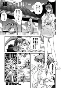 Variable Geo 2 - Comic Anthology