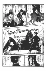 (C62) [Studio Katsudon (Manabe Jouji)] ToHeart Soushuuhen (ToHeart)