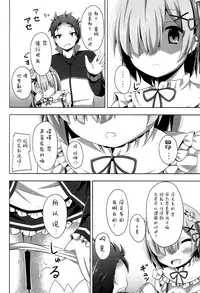 (COMIC1☆10) [Imitation Moon (Narumi Yuu)] 