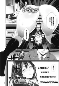 (COMIC1☆9) [Akiba Maou (Akiha@)] Chinderella Girl (THE IDOLM@STER CINDERELLA GIRLS) [Chinese] [管少女汉化]