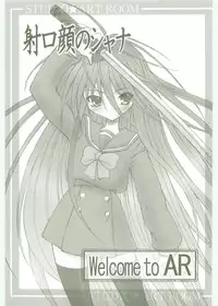 (C67) [Studio ArtRoom (Rakurincho, Kotobuki Utage)] AR5 Shakugan no Shana (Shakugan no Shana)