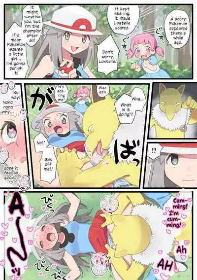 [Enoki] Mayo-chan o Tasuke ni Itte Loliper ni Saimin Rape Sareru Leaf | Leaf goes to help Mayo-chan and gets hypnotically raped by Hypno (Pokémon FireRed and LeafGreen) [English]