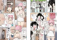 Shippai! Otori Sousa