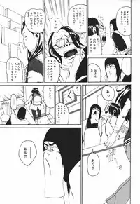 Comic MegaPlus Vol 03 [2004-01]