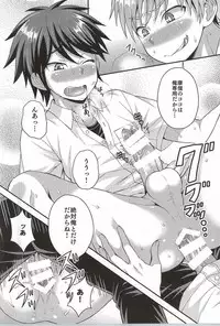 (C88) [datsuryoku kenkyuukai (Kanbayashi Takaki)] Ore no Shinyuu wa Nanika ga Okashii