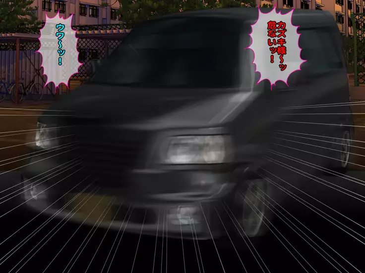 Boku Senyou JK Maid ga... Kichiku na Ani ni Netorareta!