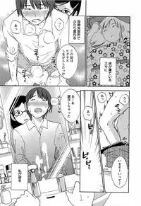 [Mikihime] Yuuwaku Afternoon - Afternoon temptation