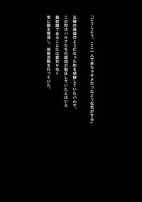 [NATURALDAYS] Idol Cyber Senki NEO GENERATOR episode 1 Shutsugeki! Neo Generator (THE IDOLM@STER CINDERELLA GIRLS)