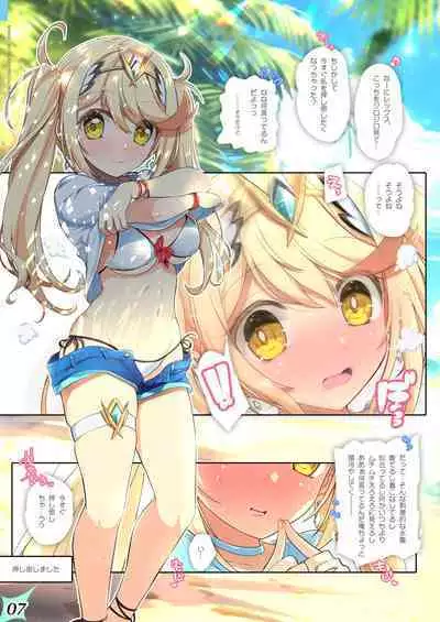 RE:COLORS!# 05 Kanojo ga Mizugi ni Kigaetara Rakuen ni Ichiban Chikai Shima!?