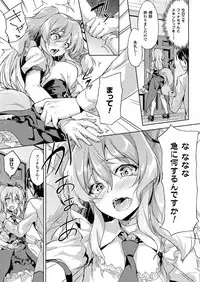 COMIC Unreal 2017-04 Vol. 66 [Digital]