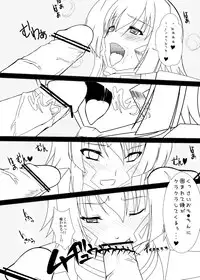 [8cm (8000)] KDT (Muv-Luv Alternative Total Eclipse) [Digital]