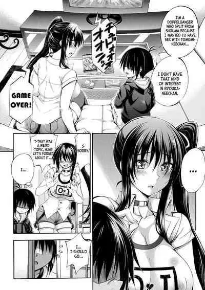 [Maekawa Hayato] Onee-chan ga Doppelganger ni Netorarechau! ch.1-2 [English] [desudesu] [Digital]