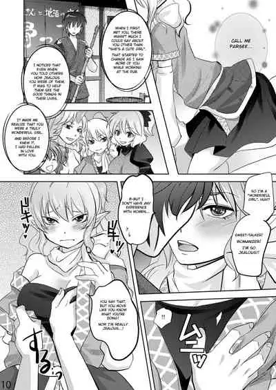 (C81) [Four Leaves Clover (Yotsuba Yuiko)] Opparusui (Touhou Project) [English]