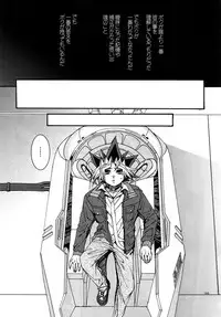 (C90) [Quartzshow (hari)] RE:WW5 Yami-Hyou Sairoku-Shuu (Yu-Gi-Oh!)