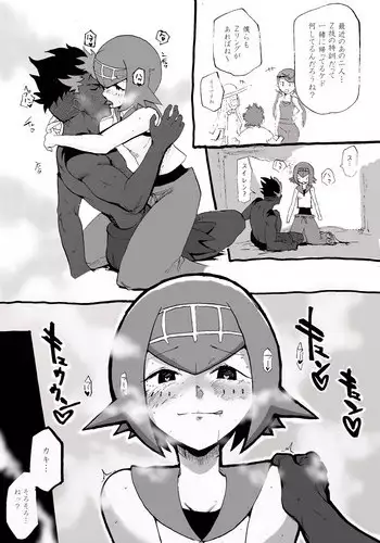 若い男としほックス