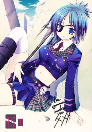 水柱錆兎
