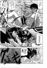 [M Ecchi Kei] ♂Ecchi ne♀