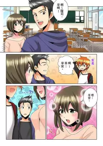 [Mima] Kon Nani Bikubiku Shiteru no ni… Shi nai no? - Ofuro de! Heya de! Living demo!? Aniki no Yome ni Iji rarete…- | 明明你的弟弟挺成這樣….還不上嗎？～在浴室！在房間！在客廳也是!?被老哥的妻子不斷地玩弄… Ch.1-23 [Chinese]