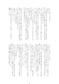 (C83) [EX Eientei, 1569 (Kikuichi Monji, 137 etc)] Fujiwarano Mokou wo Aishitai (Touhou Project)