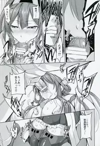 (C85) [Honnou to Yokubou no Gyuutan (Yorisuke)] No! de-su Mou Tomarenai ne- (Kantai Collection -KanColle-)