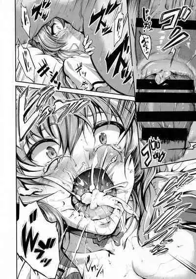 (C101) [Campbell Gichou] Goshujin-sama no Ouse no Mama ni ~Karin Hen~