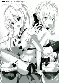 [Aigamodou (Ayakawa Riku)] Shinjuku Triangle (Fate/Grand Order) [English] [Tigoris Translates] [Digital]