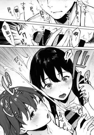 Fellatio no Tenshi - Fellatio Angel