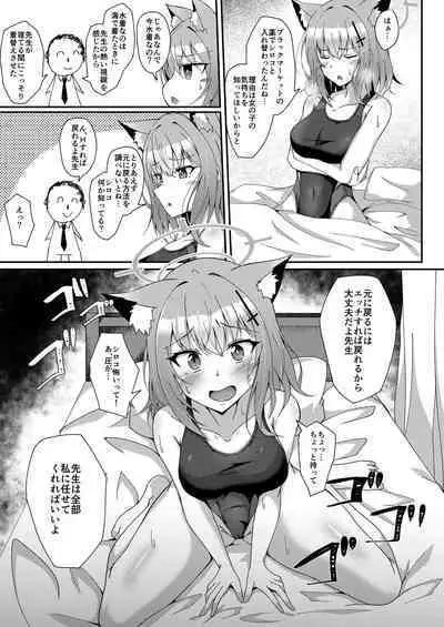 [Taketonbo (Various)] BluArch TS Goudou - BlueArchive TS-Anthology (Blue Archive) [Digital]