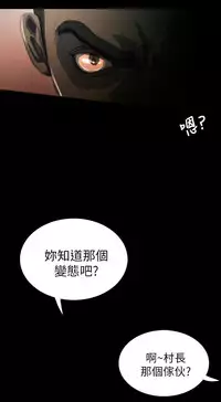 中文韩漫 姊姊 莲 Ch.1-15 [Chinese]